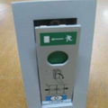 Built-in box cpl-102-014103000